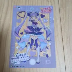 キミとアイドルプリキュア　キュアキュンキュン　クリアカード