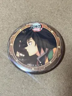 鬼滅の刃 無限城編 ufotable cafe 缶バッジ 冨岡義勇 キズあり
