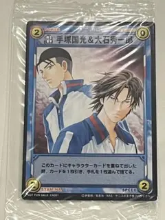 Item thumbnail for item 4023728b-239d-48e2-9636-2c00858359a6