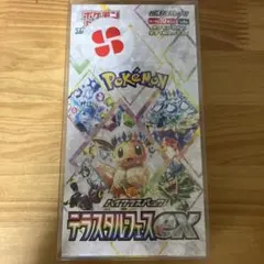 BOX スカーレット＆バイオレット ハイクラスパック テラスタルフェスex