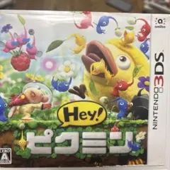 3DS Hey!ピクミン
