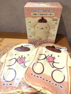 サンリオポムポムプリン当たりくじ スピーカー　収納バッグx2