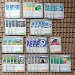 バトルパートナーズ サポート スタジアム グッズ 特殊エネルギー まとめ売り