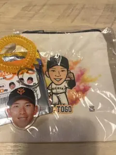 巨人　戸郷　翔征