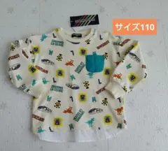 新品！SUPEREXPRESS トレーナー W7系 かがやき 踏切 110cmのサムネイル