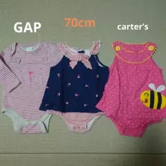 GAP carter’s ロンパース 70cm 3枚セット