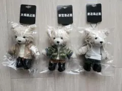 未開封 武蔵くまちゃん 嵐 櫻井翔 『大病院占拠』『新空港占拠』『放送局占拠』