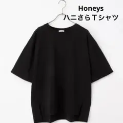 ☆新品・未使用タグ付き☆さらり快適『ハニさら』Ｔシャツのサムネイル