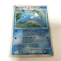キングドラex SR SV6a ナイトワンダラー 077/064 - メルカリ