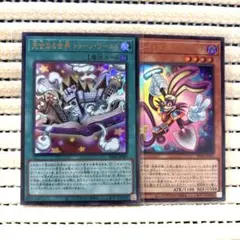遊戯王 ファニーダークラビット ウルトラ 3枚 - メルカリ