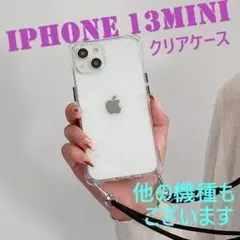 iPhone13mini iPhoneケース クリアケース ストラップホール付.