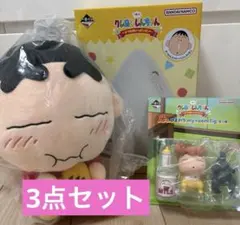 一番くじ クレヨンしんちゃん B賞　ひまわり　Eボーちゃんのカレー皿　A賞