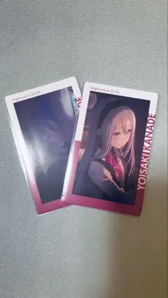 【プロセカ】 宵崎奏 まとめ売り