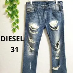 美品☆DIESEL ディーゼル ダメージデニム スリムフィット メンズ 31