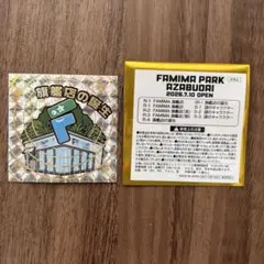 ②FAMIMA PARK AZABUDAI NIGO ビックリマン風シール - メルカリ
