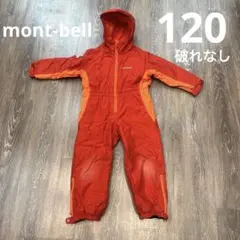 mont-bellモンベル　１２０　男の子　女の子　スノーウェア　つなぎ