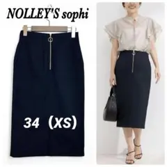 NOLLEY'S ノーリーズ ドライオックスタイトスカート XS ネイビー