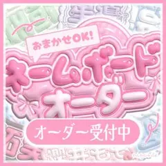 うちわ屋さん♥布うちわ♥オーダー受付中 - メルカリ