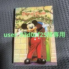 東京ディズニーランド超ガイドDoor of Dream夢のとびら