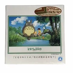 となりのトトロ 108ピース ジグソーパズル なにが釣れるかな？