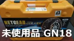 2026年最新】ネットギア ジラーレ gn18の人気アイテム - メルカリ