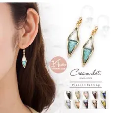 Cream dot ダイヤモンド型ピアス 青と白