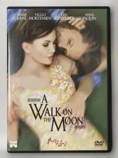 ■A Walk on the Moon/オーバー・ザ・ムーン ［DVD］セル専用