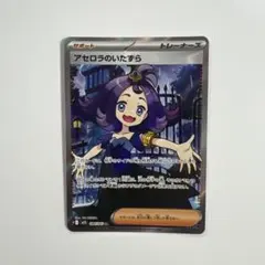 2026年最新】アセロラ srの人気アイテム - メルカリ