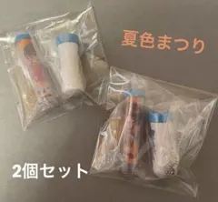 ホロライブ ミニチュアペンライトチャーム 夏色まつり 2個セット 新品