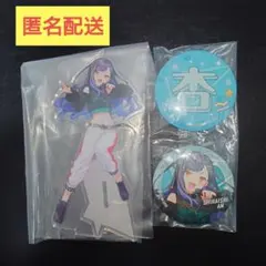 白石杏 セガラッキーくじ vol.7 2点セット