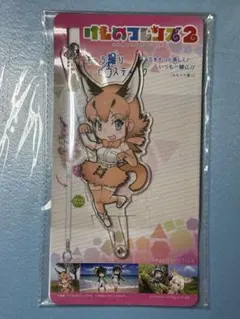 けものフレンズ2 キャラ撮りスティック カラカル