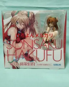 WAVE トレジャーフィギュアコレクション 一騎当千 孫策伯符のサムネイル