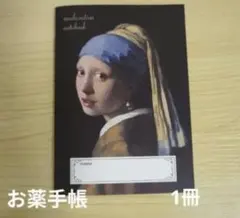 himequo様 リクエスト 5点 まとめ商品