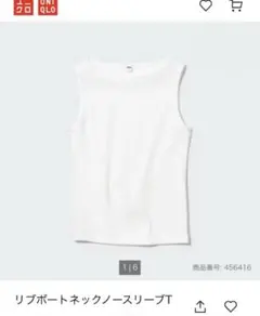 UNIQLO リブボートネックノースリーブT 3枚セット