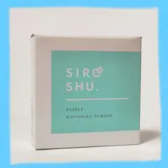 【新品未開封】シロッシュ(SIROSHU) ホワイトニングパウダー