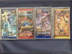 ポケモンカード絶版パック未開封！4枚セット