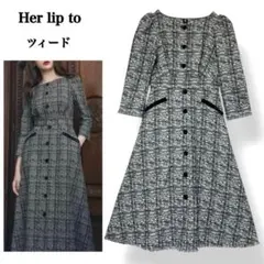 【未使用級】Herlipto Classic Tweed Midi Dress
