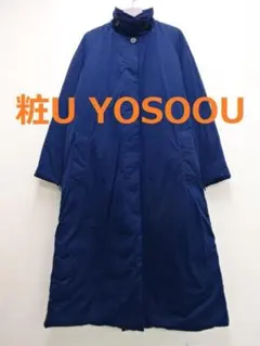 粧U YOSOOU　ステンカラー ダウンコート　3　ネイビー 2026年最新】yosoou ダウンの人気アイテム - メルカリ