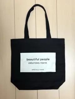 beautiful people ブラック トートバッグ F