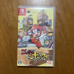 ニンジャボックス