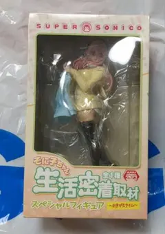 すーぱーそに子 ビッグヒーリングタオル native - メルカリ