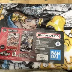 一番くじ　ワンピース　カードゲーム　B賞 カードデザインブランケット サボ