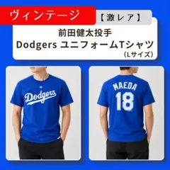 Dodgers 前田健太 Majestic USA古着 ヴィンテージTシャツ - メルカリ