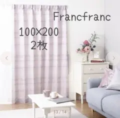 2026年最新】Francfranc カーテンの人気アイテム - メルカリ