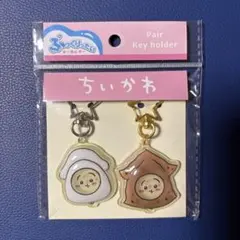 【オンライン完売】ちいかわ ぷっくりったいペアキーホルダー　うさぎ　イカスーツ