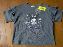 新品タグ付き　サンリオ　クロミ　Tシャツ　150