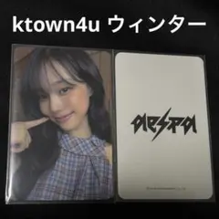 aespa rich man ktown4u 特典 ウィンター トレカ