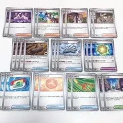 ムニキスゼロ トレーナーズ 汎用 26枚