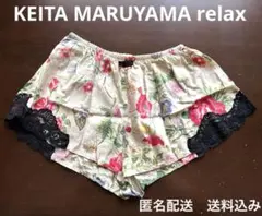 美品【KEITA MARUYAMA relax】 タップパンツ 【ケイタマルヤマ