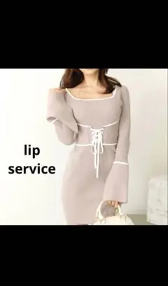 lip service コルセットリブワンピース